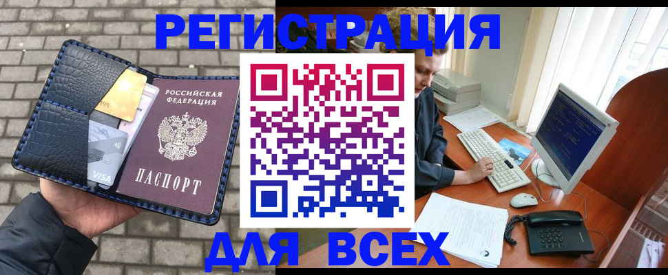 временная регистрация госуслуги в Березниках